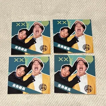 금붕어 번장 세트