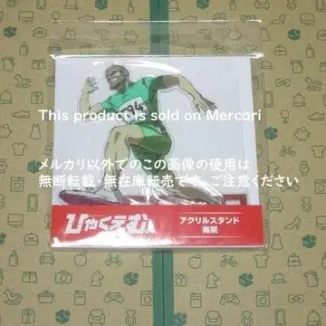 100m 아크릴 스탠드 해당