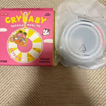 [내일 발송] crybaby