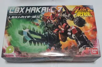 골판지 전기 013 LBX 하카이오 제토