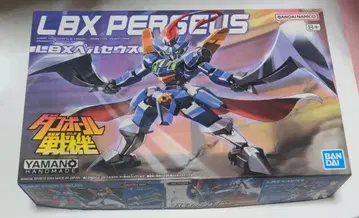 골판지 전기 019 LBX 페르세우스