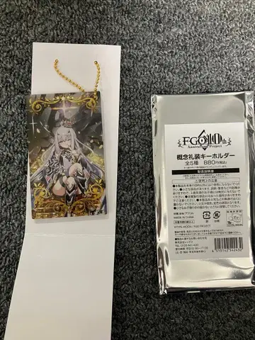 FGO 로손 콜라보 개념예복 키링 멜뤼진