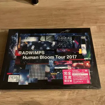 RADWIMPS Human Bloom Tour 2017 완전 생산 한정판