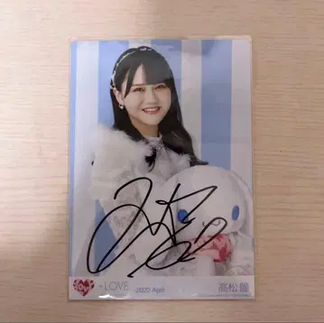 타카마츠 히토미 시나몬 친필