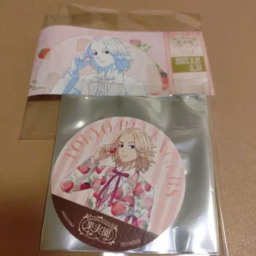 도쿄 리벤저스 과실원 리벨 사노 만지로 코스터 구매 혜택