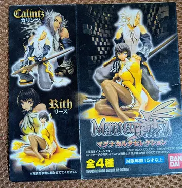 [ 미개봉 ] 마그나카르타 셀렉션 피규어 4체