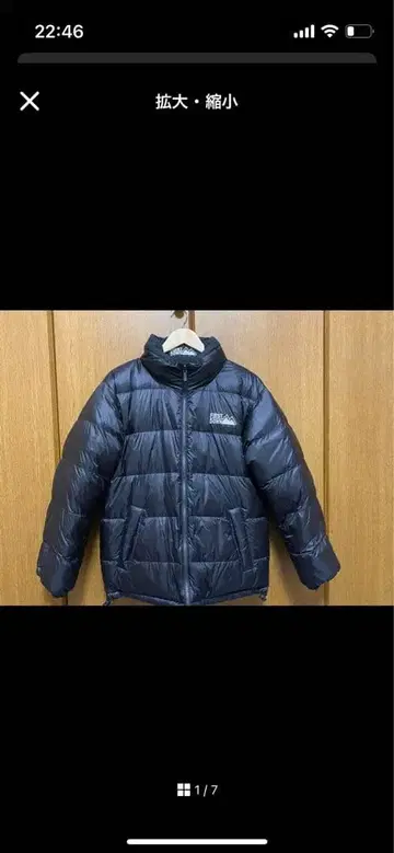 퍼스트 다운 블랙 다운 자켓