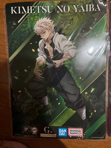 귀멸의 칼날 굿즈 (이것저것 모음)