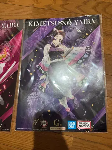 귀멸의 칼날 굿즈 (이것저것 모음)