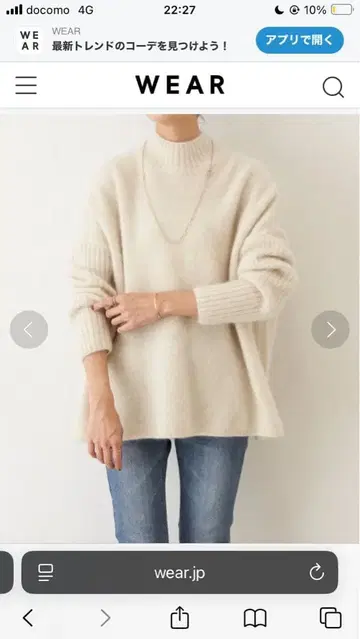 BEARDSLEY 야크 하이넥 풀오버 [ 새상품 ]