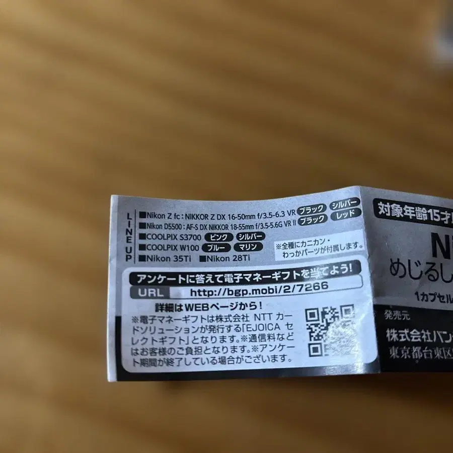 10번째 상품 이미지