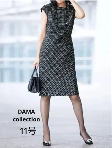 [ 미사용품 ] DAMA collection 트위드 원피스 11AR L