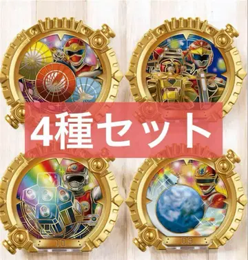 넘버원 전대 고쥬우쟈 GP 센타이링 02 4종 세트