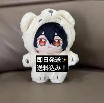 앙스타 이츠누이 레이