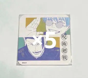 주술회전 주술회전전 아트 코스터 고죠 사토루 게토 스구루 5개 세트