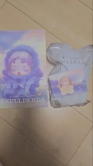 SKULLPANDA 봉제 인형 키링