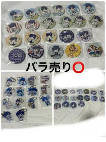 소라루 굿즈 묶음 판매