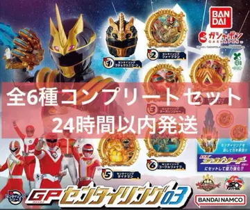 넘버원 전대 고쥬우쟈 GP 센타이 링 03 6종 컴플리트 세트