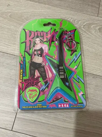 aespa Rich man guitar ver 윈터 개봉 완료