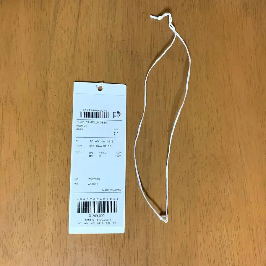 12번째 상품 이미지