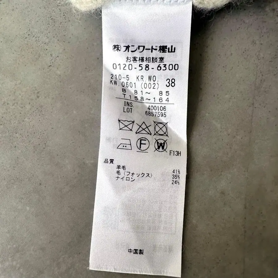 9번째 상품 이미지