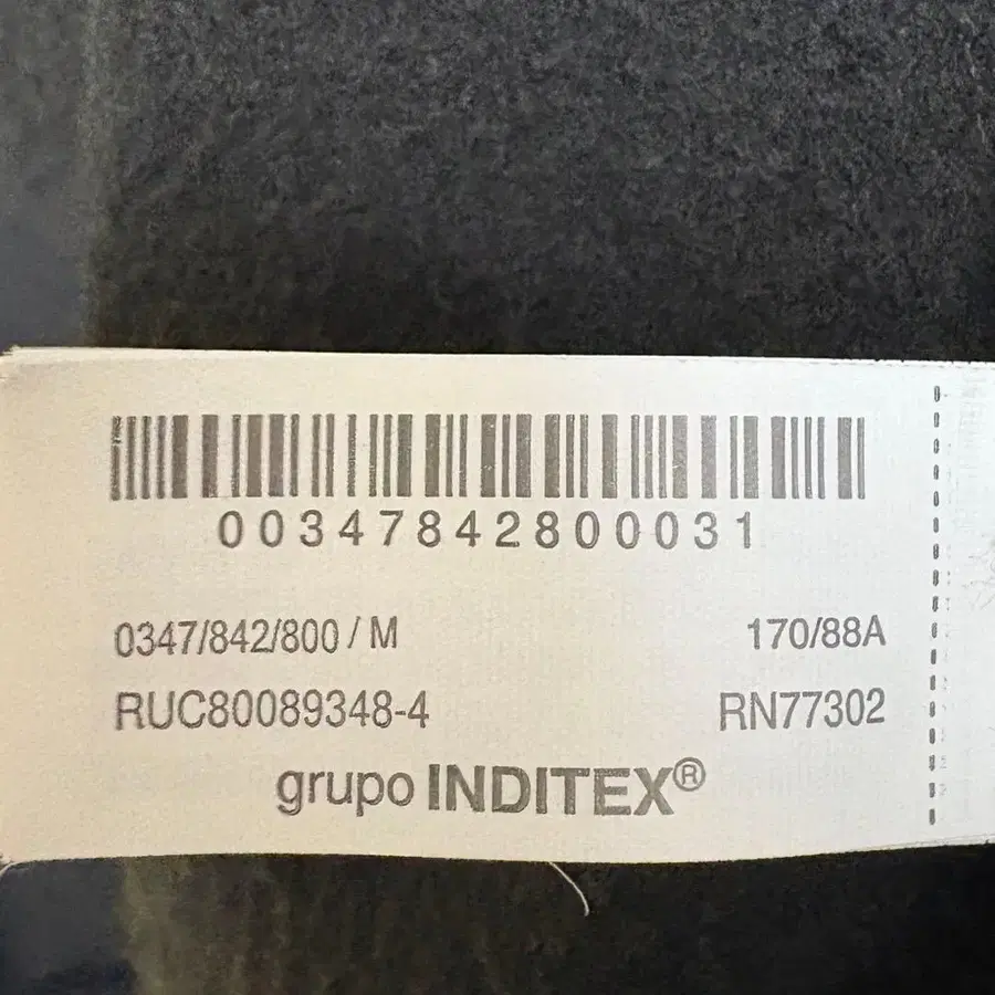 8번째 상품 이미지