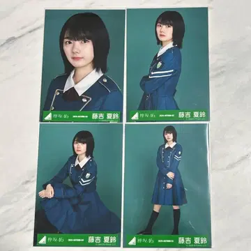 케야키자카46 후지요시 카린 브로마이드 사일런트 마조리티 사이마죠 컴프