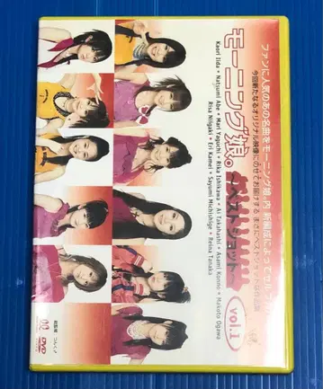 모닝구 무스메 베스트 셀렉션 vol.1