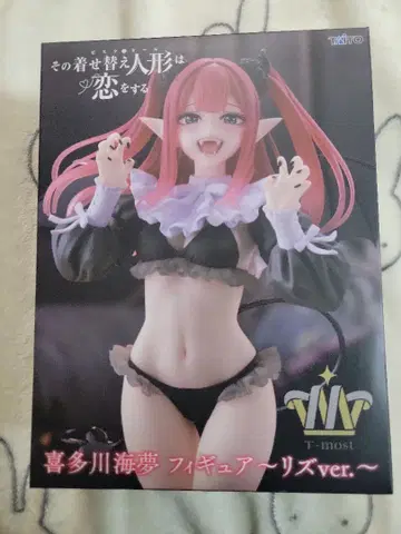 키타가와 마린 피규어 ~리즈ver.~