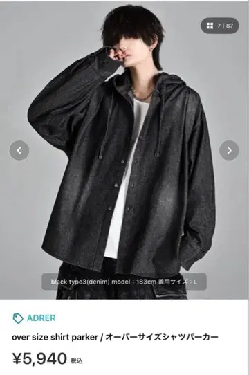 ADRER 오버 사이즈 셔츠 후드티 블랙