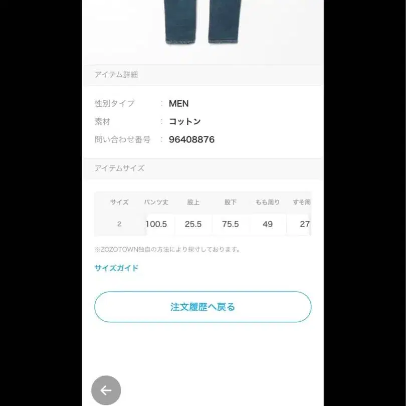 11번째 상품 이미지