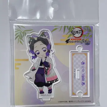 귀멸 아크릴 스탠드 시노부