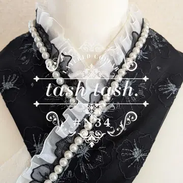 #N34 겹카라 다테카라 은사 블랙 플라워 튤 펄