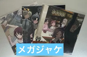 가시없는가시개미 걸즈밴드클라이 메가자켓 3종 세트