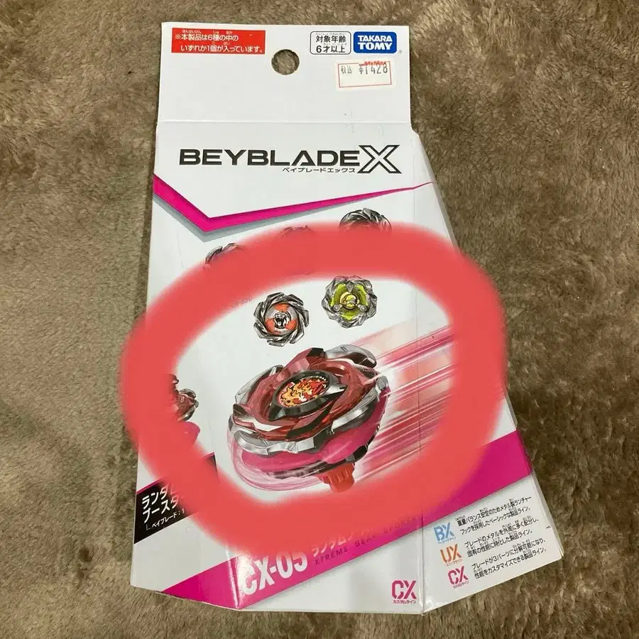 1번째 상품 이미지