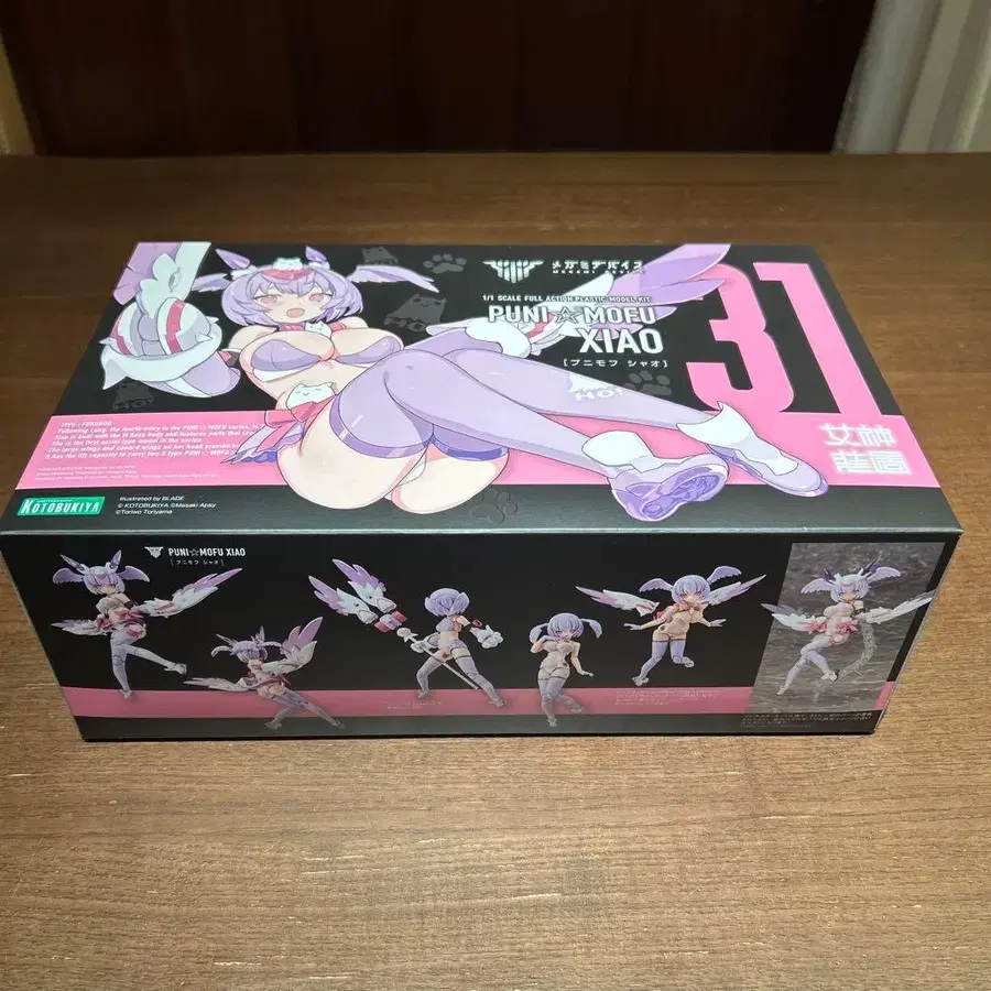 7번째 상품 이미지