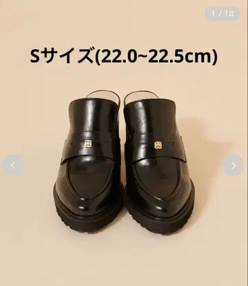 SNIDEL 25AW 로퍼 사보