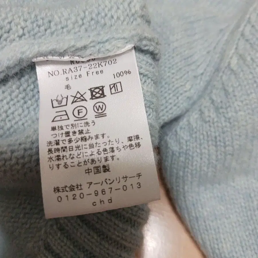 12번째 상품 이미지