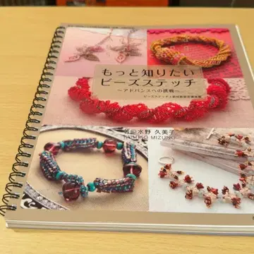 [ 텍스트 ] 비즈 스티치 상급 기능 인증 강좌