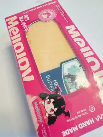 새상품 mellojoy 버터