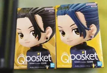 Qposket 주술회전 Q posker - 게토 스구루 - 2종 세트