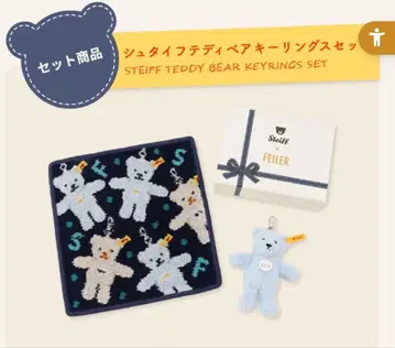 FEILER 페이러 슈타이프 테디베어 키링 Box 세트