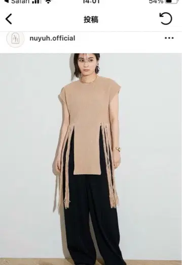 multi design fringe knit nuyuh