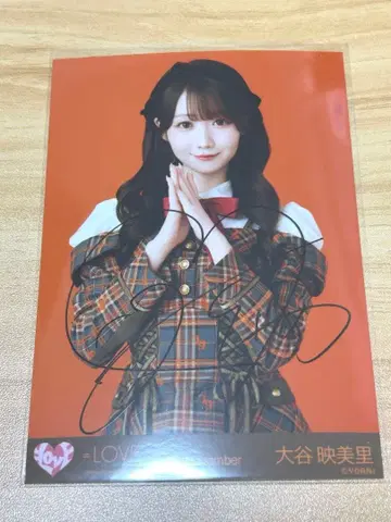 =LOVE 오타니 에미리 러브송에 습격당하다 친필 츄