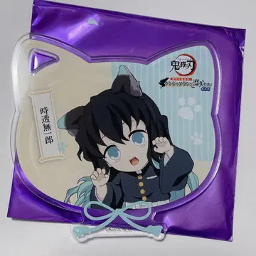 귀멸 코스터 토키토 무이치로