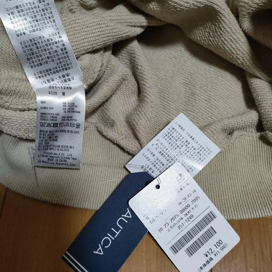 6번째 상품 이미지