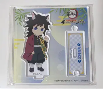 귀멸의 칼날 토미오카 기유 아크릴 스탠드 난자타운 난자