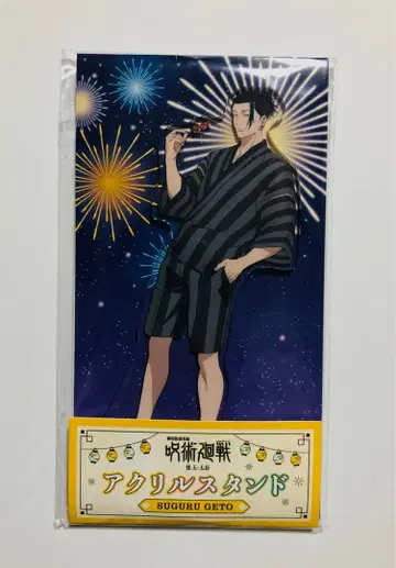 주술회전 회옥 옥절 로손 한정판 아크릴 스탠드 게토 스구루