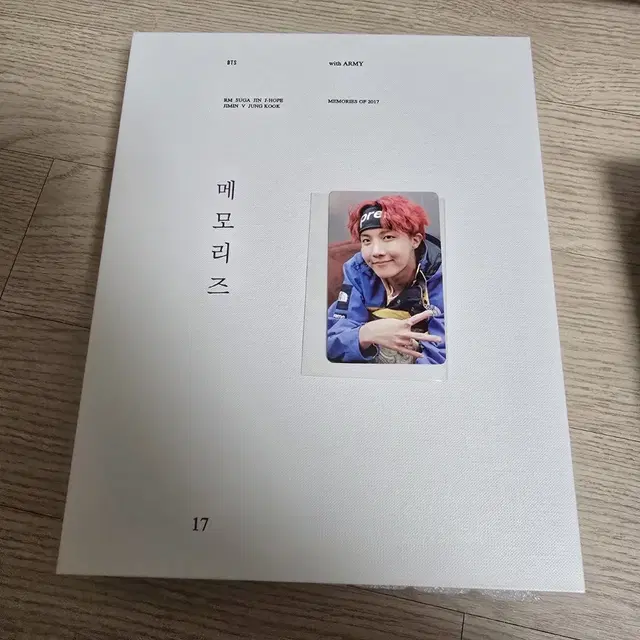 방탄소년단 메모리즈 2017 + J홉 포토카드 풀셋양도. bts