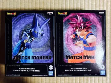 드래곤볼 초 MATCH MAKERS 비루스 손오공 피규어 2개 세트